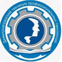 Логотип (Димитровградский техникум профессиональных технологий)